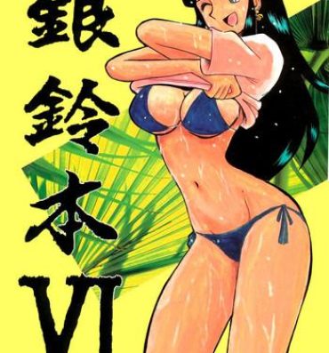 Groupfuck Ginrei Hon VI- Giant robo hentai Amateur Porn