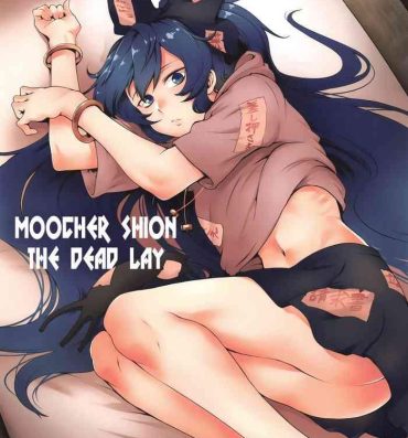 Adult Toys Himo Maguro Shion- Touhou project hentai Glamour