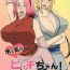 Gay Massage Konoha no Bitch-chan!- Naruto hentai Cum On Tits