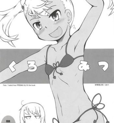 Fitness Kuro Mitsu- Fate kaleid liner prisma illya hentai Dick