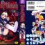 Bucetuda Load of Trash Kanzenban Ch. 1-3 Tgirl