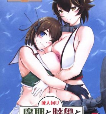 Facesitting Maya to Mutsu to Are to Sore to- Kantai collection hentai Free Porn Hardcore