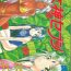 Storyline Megami Seven- Ah my goddess hentai Erotica