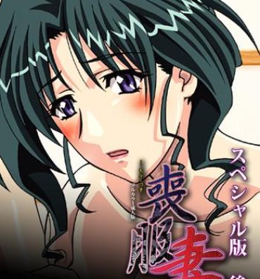 Flogging Mofukuzuma Special Ban Kouhen Doggie Style Porn