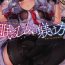 Gay Reality Nemuru Otome no Shitsukekata- Kantai collection hentai Fist