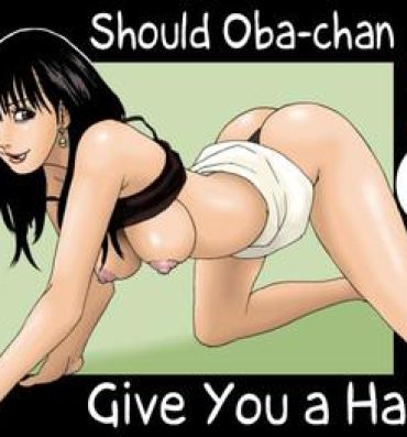 Doublepenetration Obachan ga Nuitageyou ka? | Should Oba-chan give you a Hand? Blow Job