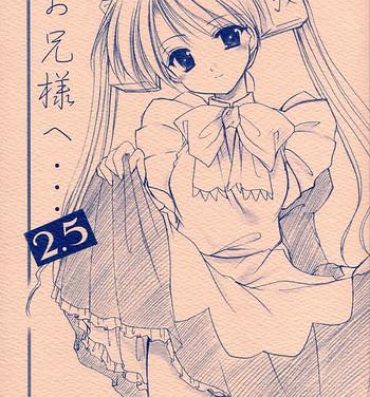 Chile Oniisama e…2.5 Sister Princess "Sakuya" Book No.3- Sister princess hentai Sixtynine