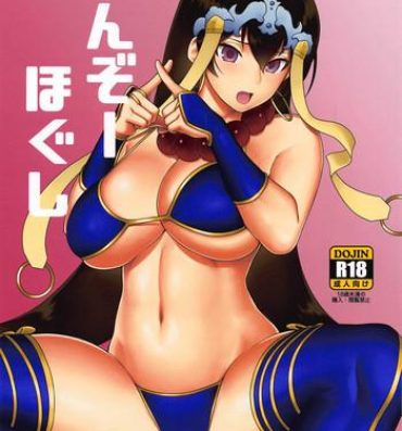 Cumfacial Sanzou Hogushi- Fate grand order hentai Reverse