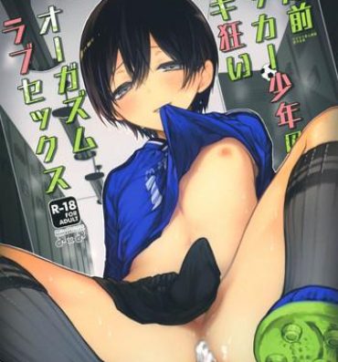 Gay Gangbang Seitsuu Mae Soccer Shounen no Iki Kurui Orgasm Love Sex- Original hentai Mistress