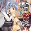Sex Pussy Sennou Joushiki Henkan #2 "Kasumi Kai Ni"- Kantai collection hentai Romantic