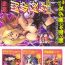 Perfect Ass Tatakau Heroine Ryoujoku Anthology Toukiryoujoku 15 Gritona