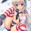 Gay Hardcore Watashi Mo Imouto Ga Hoshiino!- Kantai collection hentai Uncensored