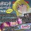 Bathroom Bad-end simulation Vol. 2 add'l- Sailor moon | bishoujo senshi sailor moon hentai Perfect Teen