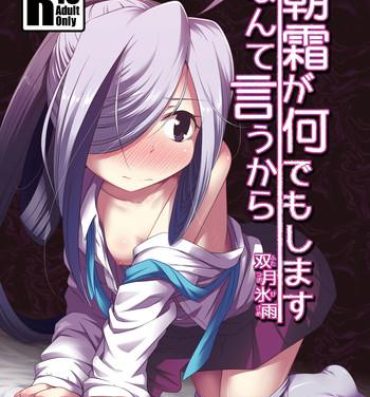 Mamando Asashimo ga Nandemo Shimasu nante Iu kara- Kantai collection hentai Home