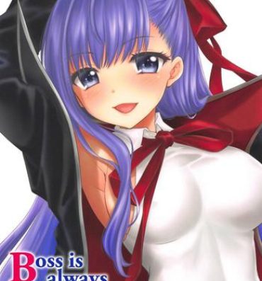 Tiny Tits Porn Boss is always Bossing- Fate grand order hentai Lima