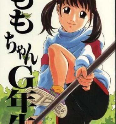 Sextape (C64) [Momonga Club (Hayashibara Hikari)] Momo-chan G-nensei Uncensored