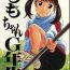 Sextape (C64) [Momonga Club (Hayashibara Hikari)] Momo-chan G-nensei Uncensored