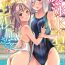 Ass Fucking (C99) [sarfatation (Sarfata)] Kyouei Mizugi na Zuihou-chan to Hamakaze-san to. | Zuihou and Hamakaze in Racing Swimsuits (Kantai Collection -KanColle-)- Kantai collection hentai Gay Outdoors