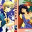 Porno From the Moon 2- Sailor moon hentai Transsexual