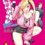 Blow Job Futa Gal Yomo Souda Karin Datsu Seikatsuku de Love Love Gohoushi!!- Original hentai Gay Black