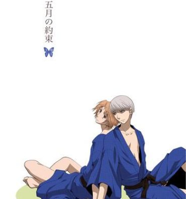 Backshots Gogatsu no Yakusoku- Persona 4 hentai Gay Massage