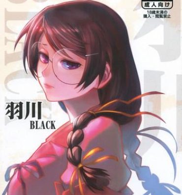 Huge Ass Hanekawa BLACK- Bakemonogatari hentai Chudai