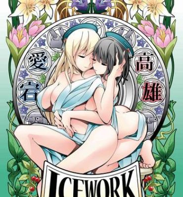 Shesafreak ICE WORK 2- Kantai collection hentai Banho
