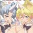 Gay Domination Instant issue Yu ☆ Gi ☆ Oh 2016.5.3- Yu gi oh arc v hentai Nudist