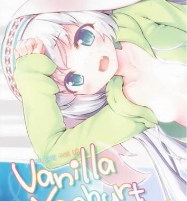 Gayclips JE SUIS MOI! #8 Vanilla Yoghurt Korean