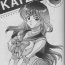 Futa Katze Vol. 06- Sailor moon hentai Bigboobs