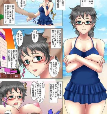 Topless Kiken-bi! ! Jimina Anomusume ni Kyousei Tanetsuke- Original hentai Nudity