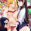 Concha [Kisen] Seijo-tachi no Komoriuta – Heroines' Lullaby [Digital] Tiny Tits Porn