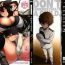 Joi Kodomo o Amakumiru na. Soushuuhen | Don't Underestimate A Child Compilation- Kantai collection hentai Hot Blow Jobs
