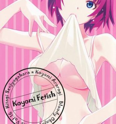 Sexo Koyomi Fechi | Koyomi Fetish- Bakemonogatari hentai Clip