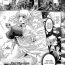 Cream [Lewis Mclaren] Seiyoku no Tenshi Eterna ~Daraku no Sakusei Kikai~ | Holy Wing Angel Eterna ~Depravity Machine~ (Seigi no Heroine Kangoku File DX vol. 5) [English] [artfish] Sapphicerotica