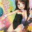 Hot Teen Magical★Companion- Original hentai Free Amateur