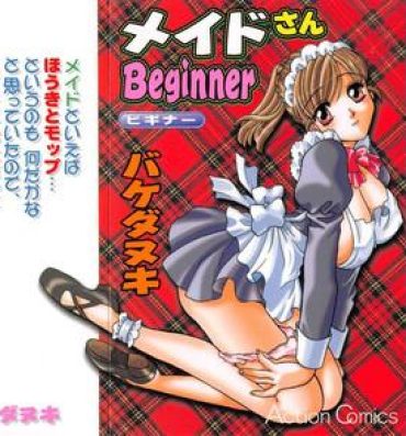 Gay Kissing Maid-san Beginner Ass Worship