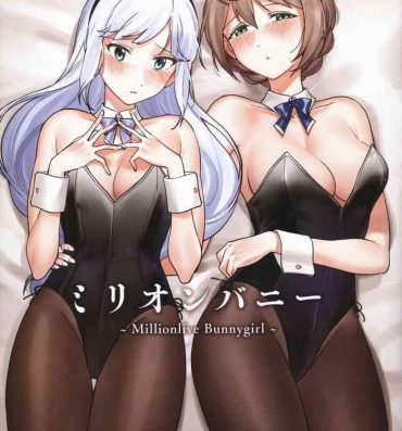 Tanned Million Bunny ～Millionlive Bunnygirl～- The idolmaster hentai Ftv Girls