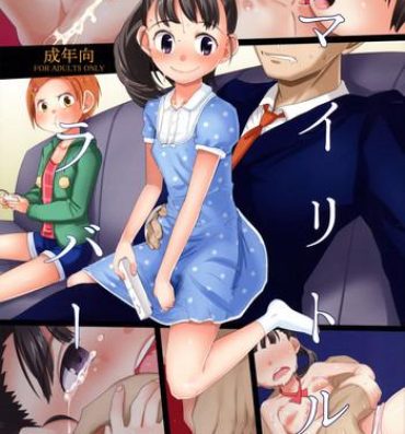 English My Little Lover- The idolmaster hentai Firsttime