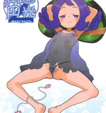 Handjob Nangoku Enkou 2- Pokemon hentai Bubble Butt