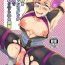 Boobies Onnazuki Champion ga Omocha de Kaishin saserareru Manga- Original hentai Sexcam