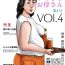 Spoon [Oozora Kaiko (kaiko)] Boshi Soukan Senmon-shi _Suteki na Okaa-san_ Vol 4[GABA汉化组]- Original hentai Man