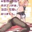Gay Shorthair Oslatte ga Cosplay de Ecchi na Koto suru Manga- Final fantasy xiv hentai Girlongirl