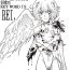 Glam peppy angel vol01- Original hentai Neon genesis evangelion hentai Squirt