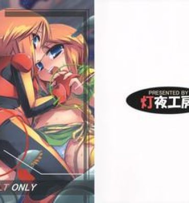 Big Boobs Rafflesia Project- Gundam zz hentai Mistress