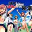 Maid SEX o Sureba Erai you na Fuuchou- Original hentai Fisting