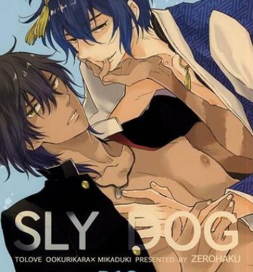 Gay Blackhair SLY DOG- Touken ranbu hentai Gay Handjob
