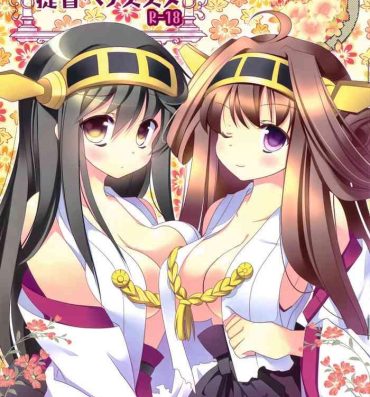 Missionary Teitoku e no Susume- Kantai collection hentai Game