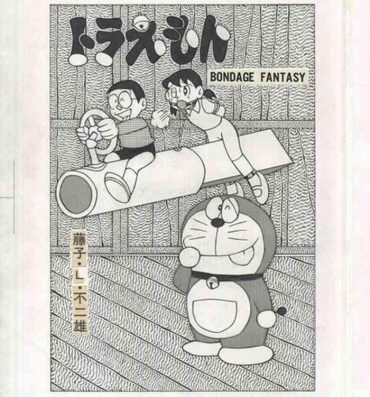 Sex Massage Toraemon- Doraemon hentai Esper mami hentai Perman hentai Free Blow Job