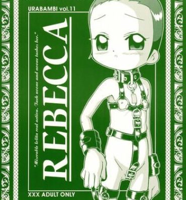 Peruana Urabambi Vol. 11 – Rebecca- Ojamajo doremi hentai Hole